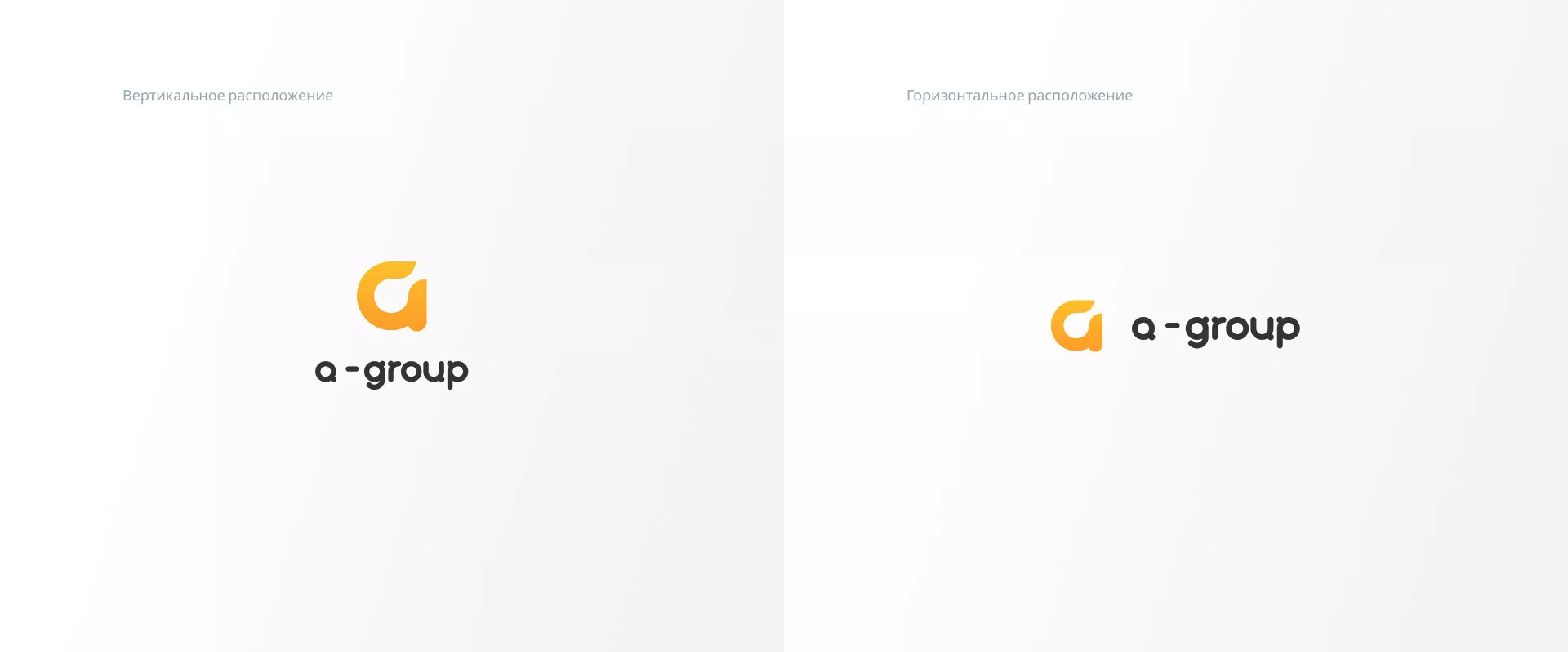 Разработка логотипа для компании «А-ГРУПП» в Спасске-Дальнем