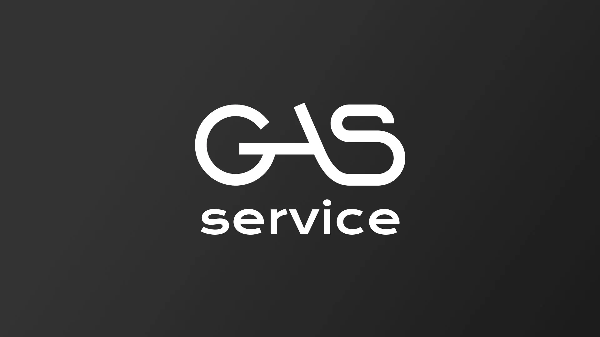 Разработка логотипа компании «Сервис газ» в Спасске-Дальнем
