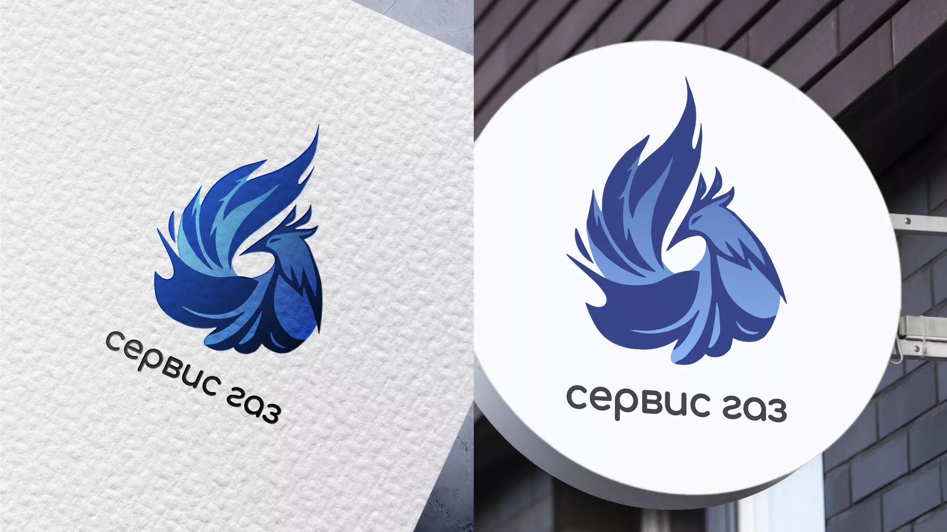 Создание логотипа «Сервис газ» в Спасске-Дальнем