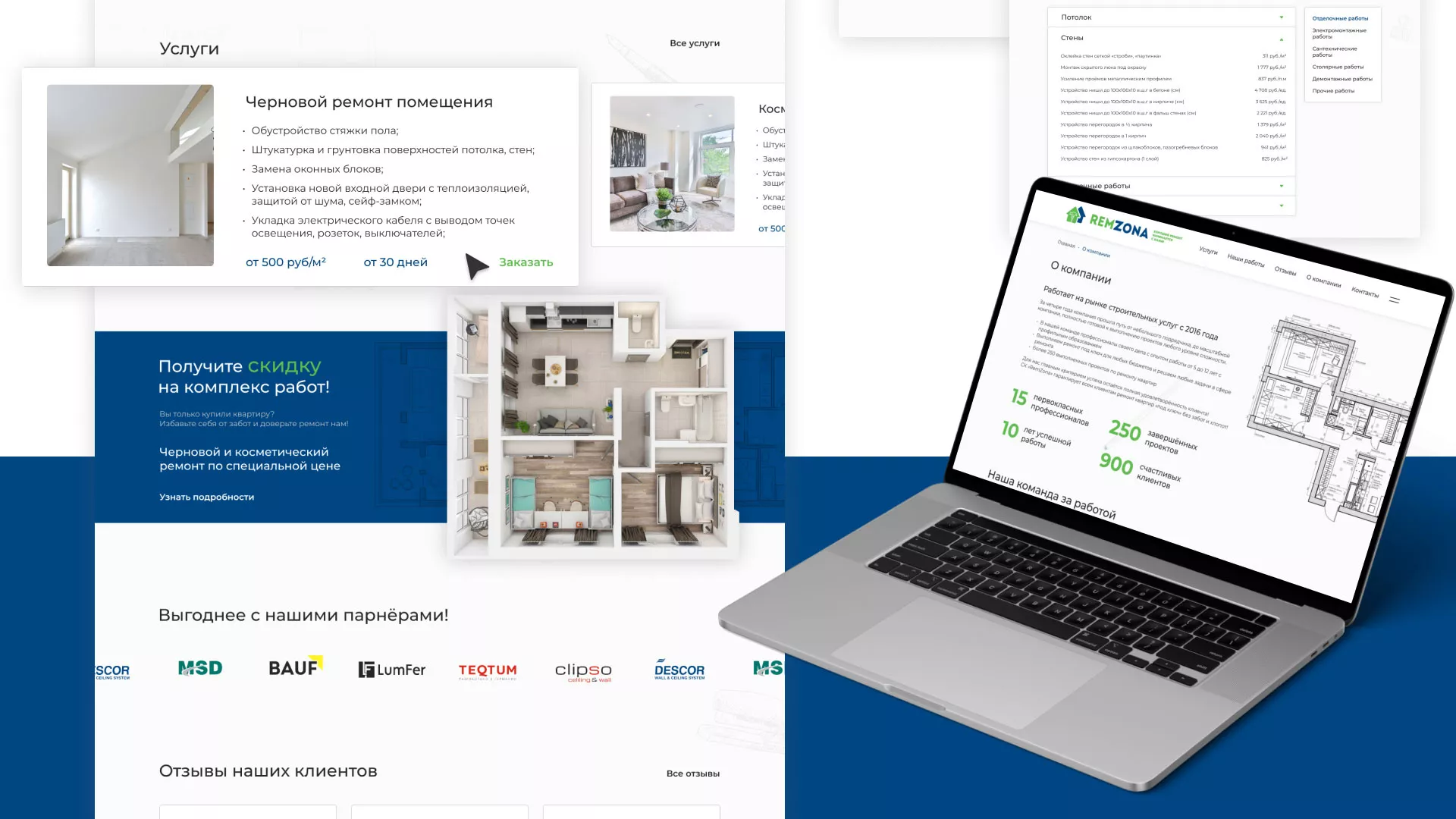 Разработка сайта компании «REMZONA» в Спасске-Дальнем