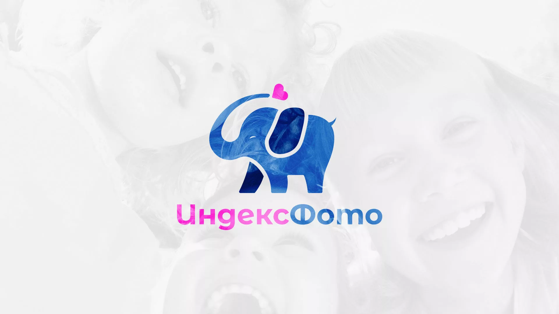 Разработка логотипа фотостудии «IndexPhoto» в Спасске-Дальнем