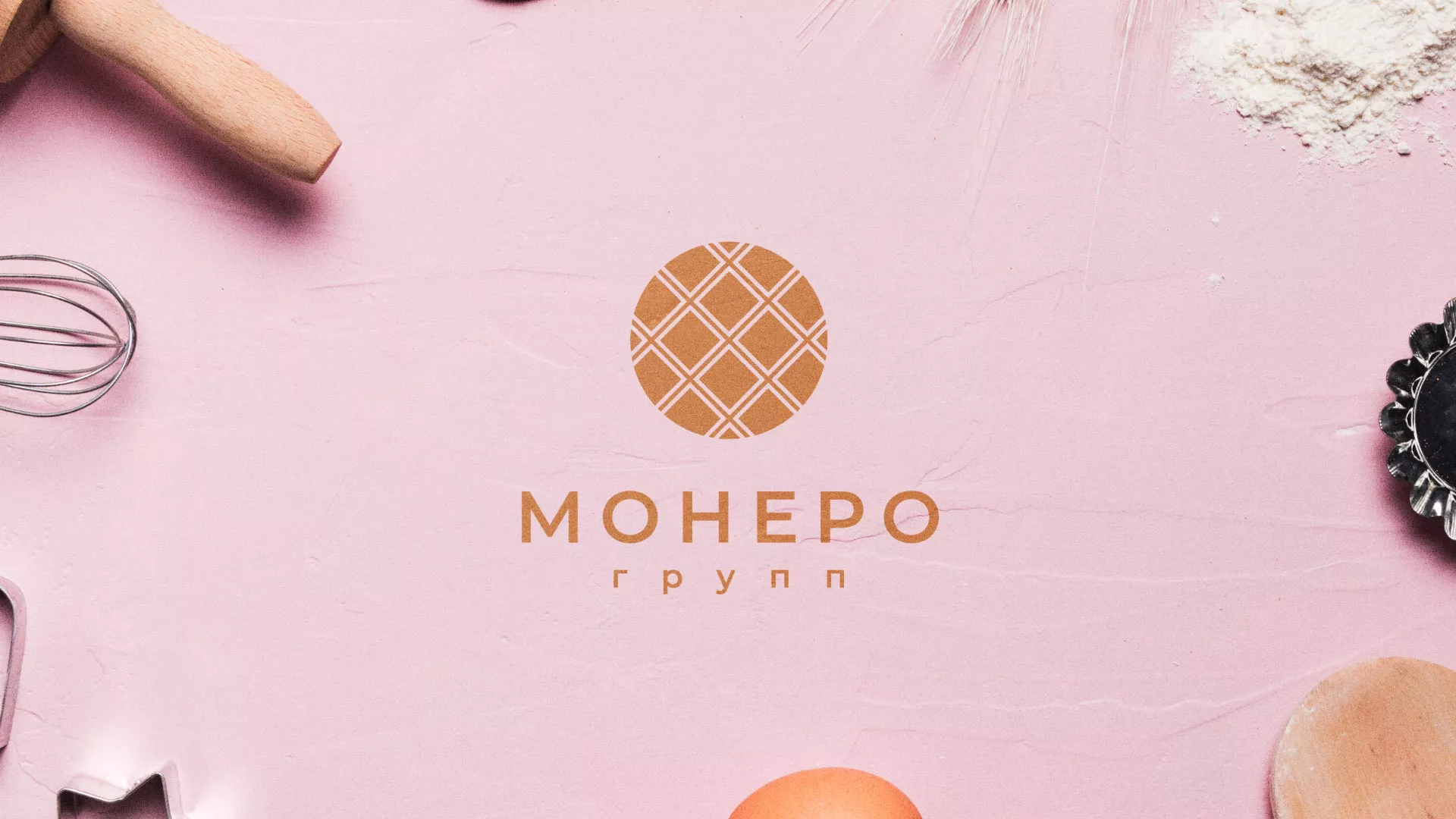 Разработка логотипа компании «Монеро групп» в Спасске-Дальнем