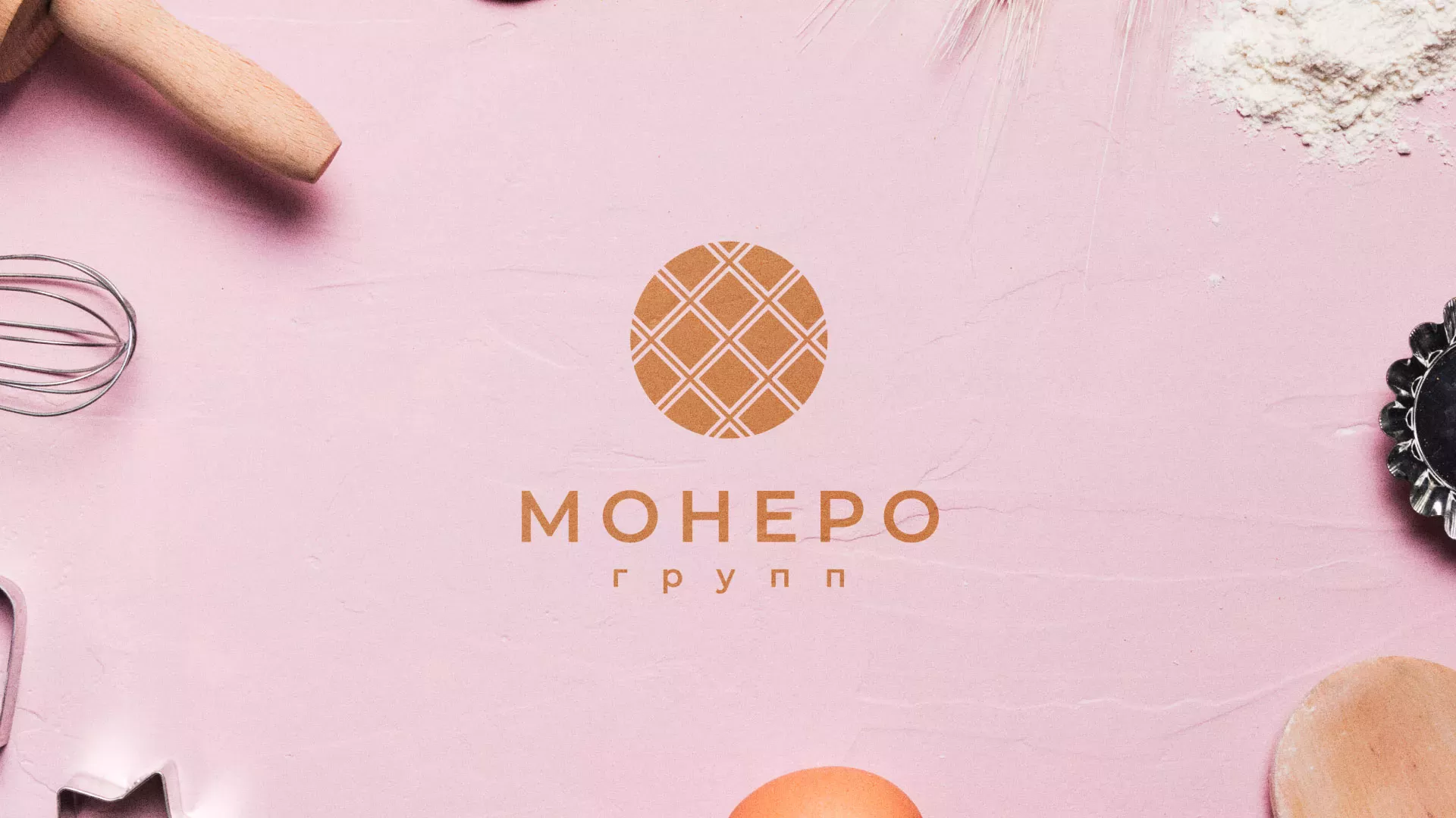 Разработка логотипа компании «Монеро групп» в Спасске-Дальнем