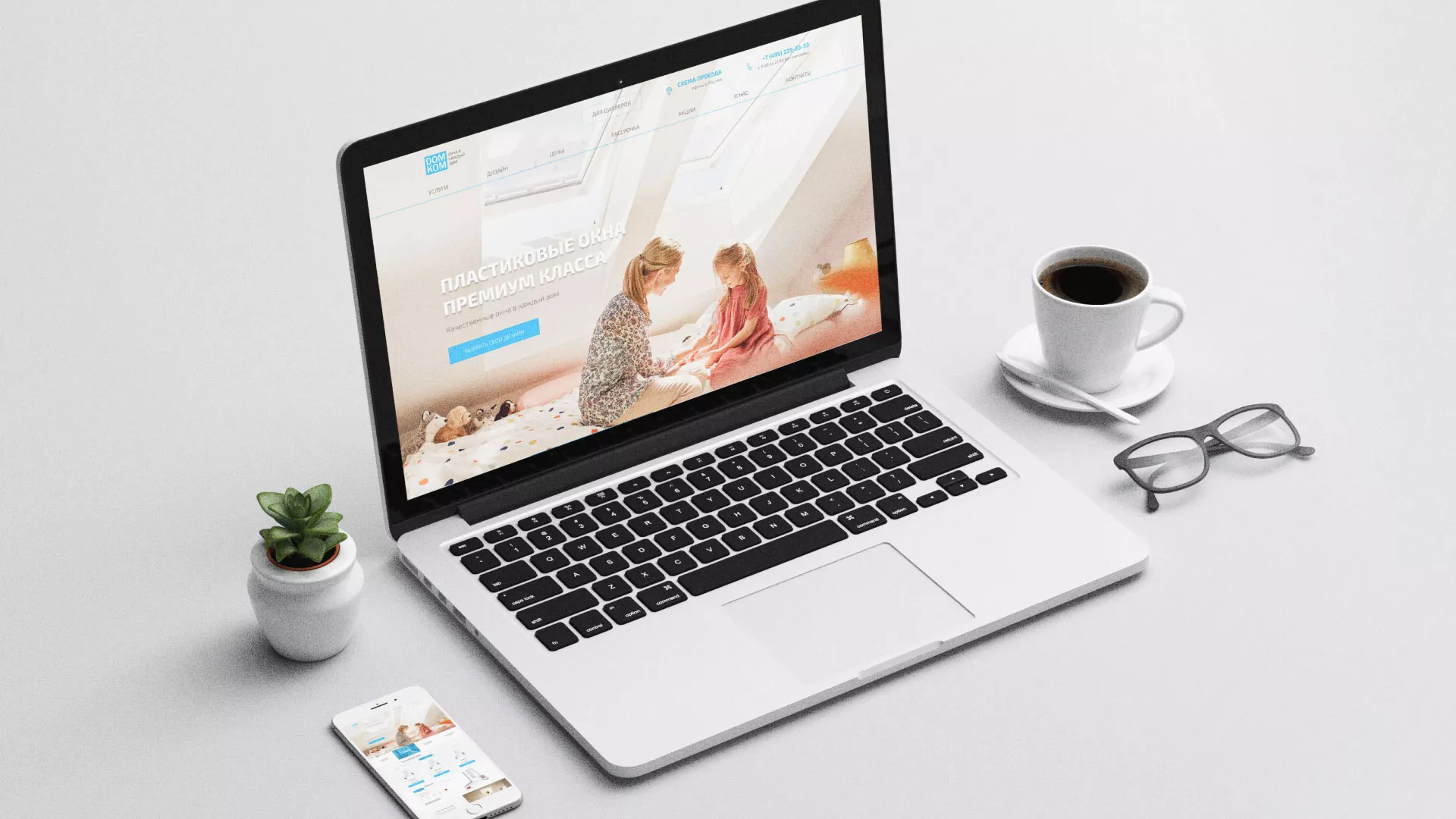 Создание сайта компании «ДОМКОМ» в Спасске-Дальнем