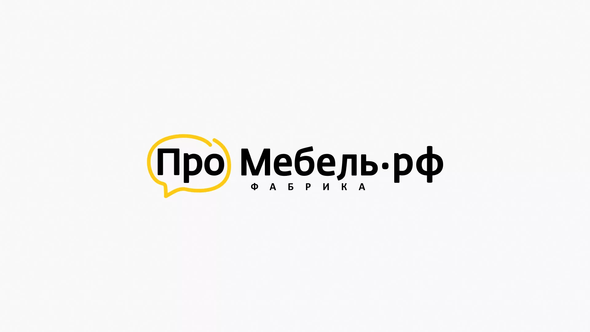 Разработка сайта для производства мебели «Про мебель» в Спасске-Дальнем