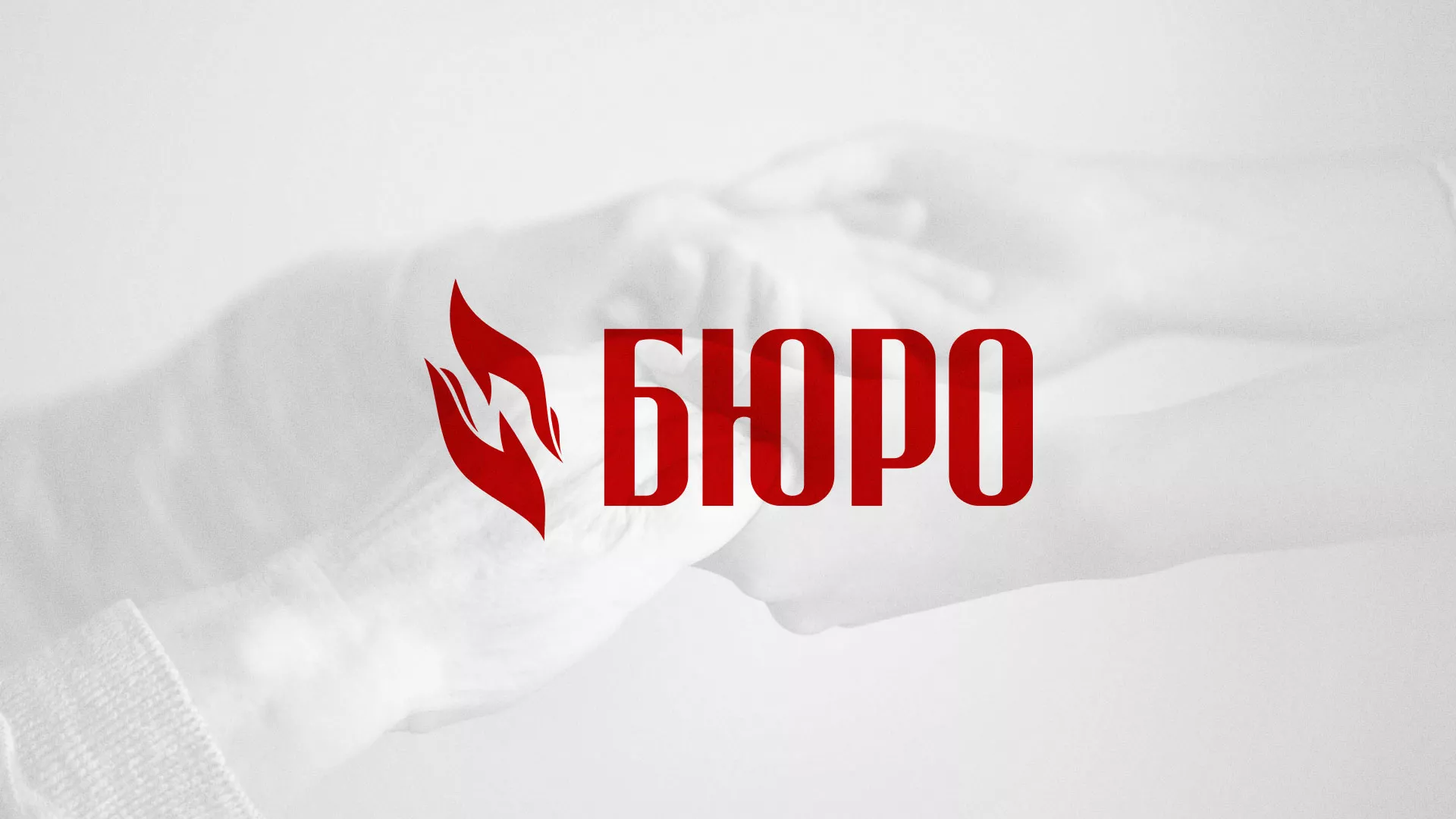 Разработка логотипа ритуальной службы в Спасске-Дальнем