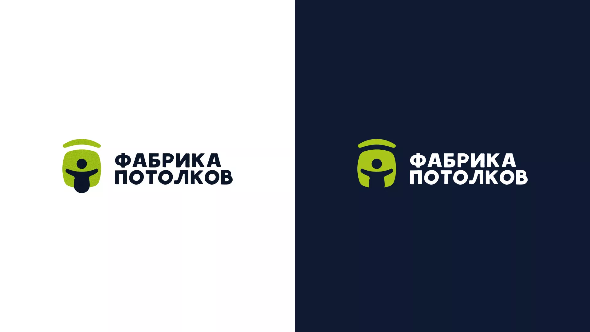 Разработка логотипа для производства натяжных потолков в Спасске-Дальнем