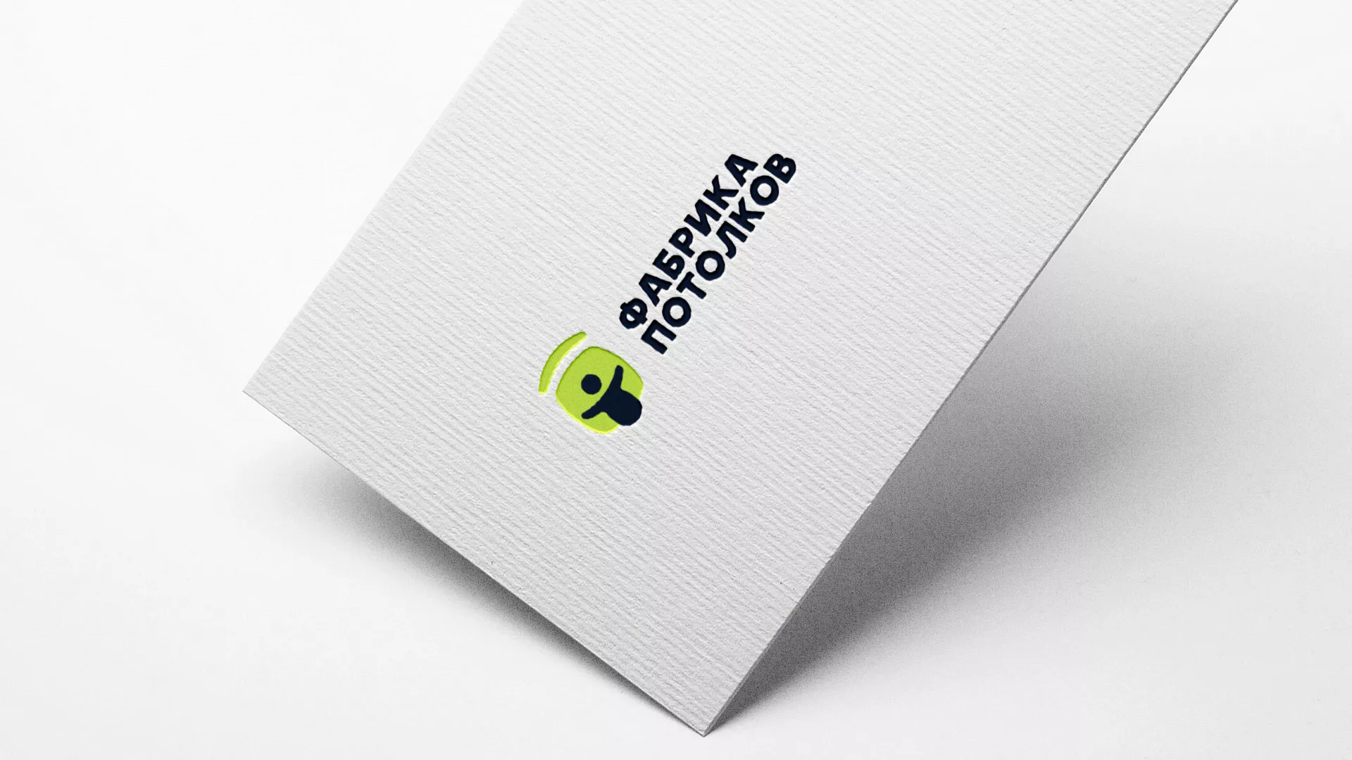 Разработка логотипа для производства натяжных потолков в Спасске-Дальнем