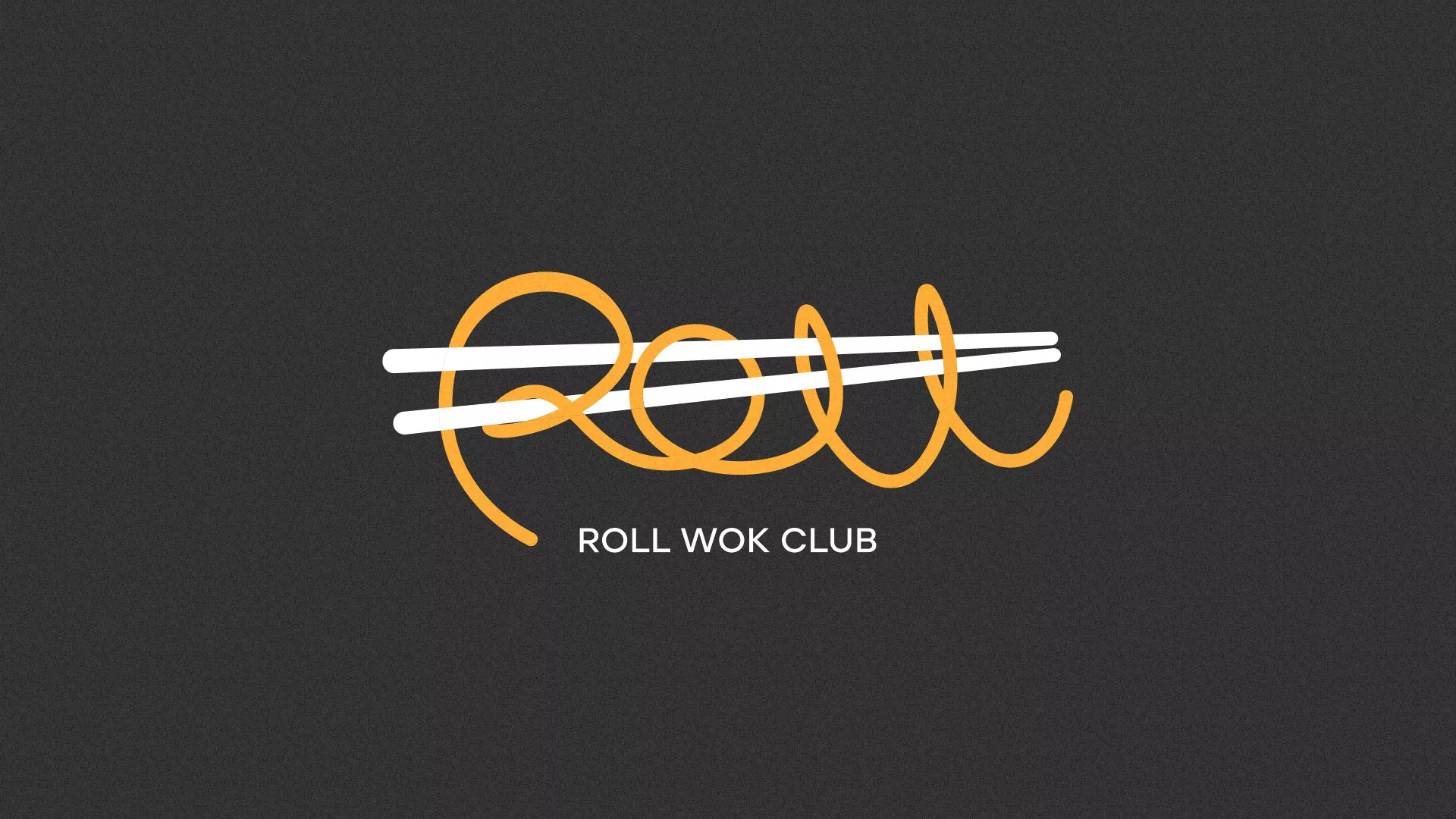 Создание дизайна листовок суши-бара «Roll Wok Club» в Спасске-Дальнем